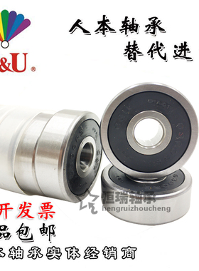 人本C&U高速轴承 6816 6817 6818 6819 6820 6821 6822 6824 ZR
