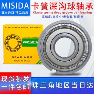 6016 6017 6018 日本进口带卡簧槽轴承 6020 6015 6019 6024 6014