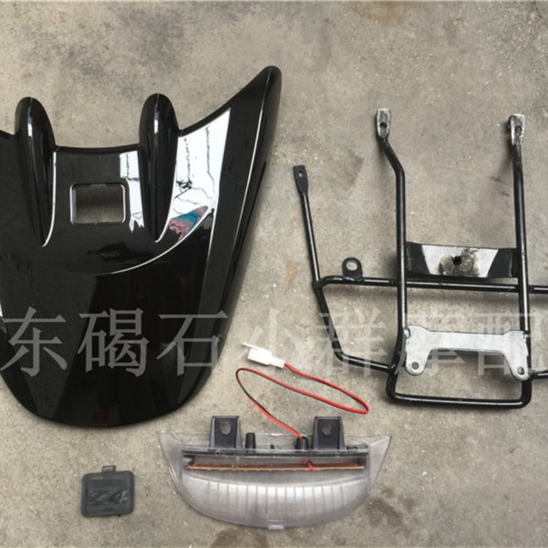 适用本田DIO56 57 63期Z4尾翼灯 尾翼铁架 尾翼盖板三件套总成GET