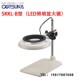 日本OTSUKA大冢牌桌面式 10X 放大镜 LED照明放大镜 SKKL 原装