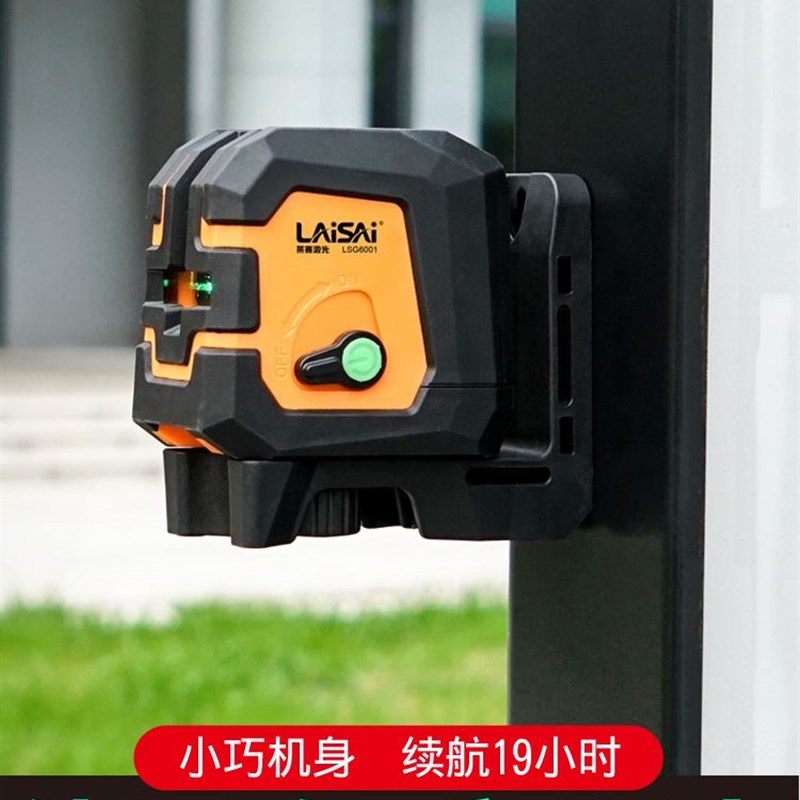 莱赛2线水平仪蓝光LSG6001高亮绿光标线仪更亮绿激光LD高精度强光