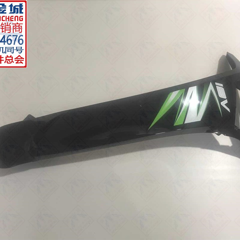 金城JC110-19V灿星左右挡风板外测。[特黑]