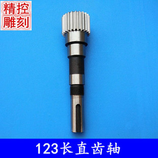 20齿齿轮轴模数1.25同步轮 齿条 雕刻机传动配件 雕刻机齿轮轴