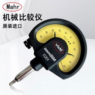 Mahr机械比较仪扭簧表马表千分表4334000 德国马尔1003