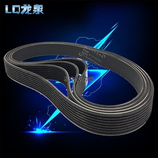 割草机皮带橡胶多沟槽楔多契齿锲形v联组三角带7PJ190INCH483 490