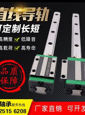 国产上银直线导轨滑块线轨滑轨HG15HG20HG25HG30/HGH35CA/HGW45CC