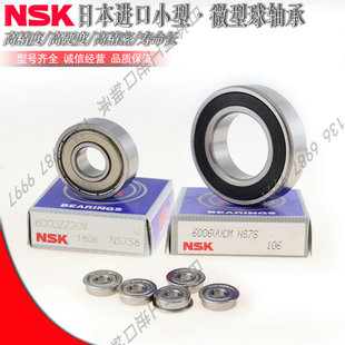 6800 6801 6802 日本进口不锈钢带边凸缘轴承 6804 6803