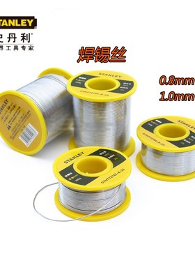 STANLEY史丹利焊锡丝 STHT73742-8-23 73743 73744 73745