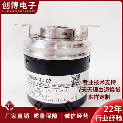 全新EIL580-BS12.5FN.01024.A自动化设备电机光电旋转编码器