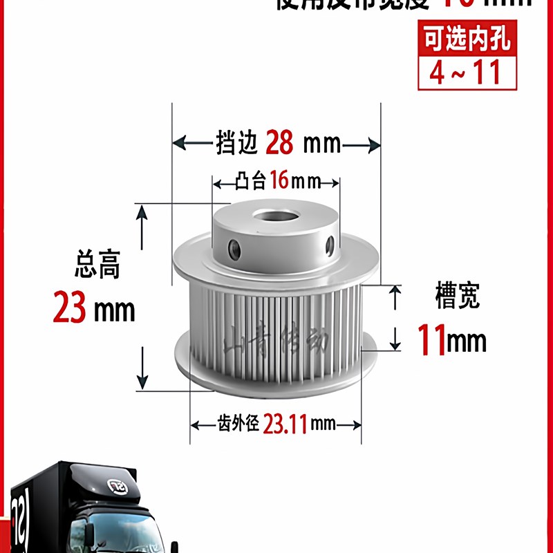 同步轮S3M25齿带宽10槽宽11带凸台EBF21-S3M100-B皮带轮HTPA25S3M