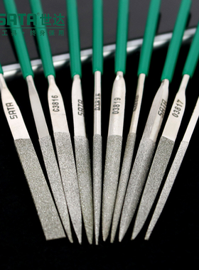 世达工具金刚石锉刀套装迷你精密小锉刀整形锉03810扁锉半圆03880