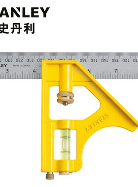 Stanley/史丹利直角尺 公制活动直角尺300mm STHT46143-23