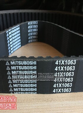 变速带公制英制1922V220 V338 1922V454 28X555 31X632 41X1063