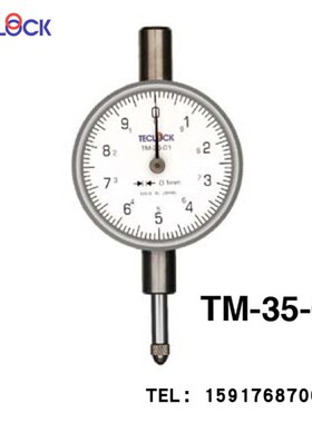 现货日本TECLOCK得乐面差表TM-35-01断差表段差规0-10MM