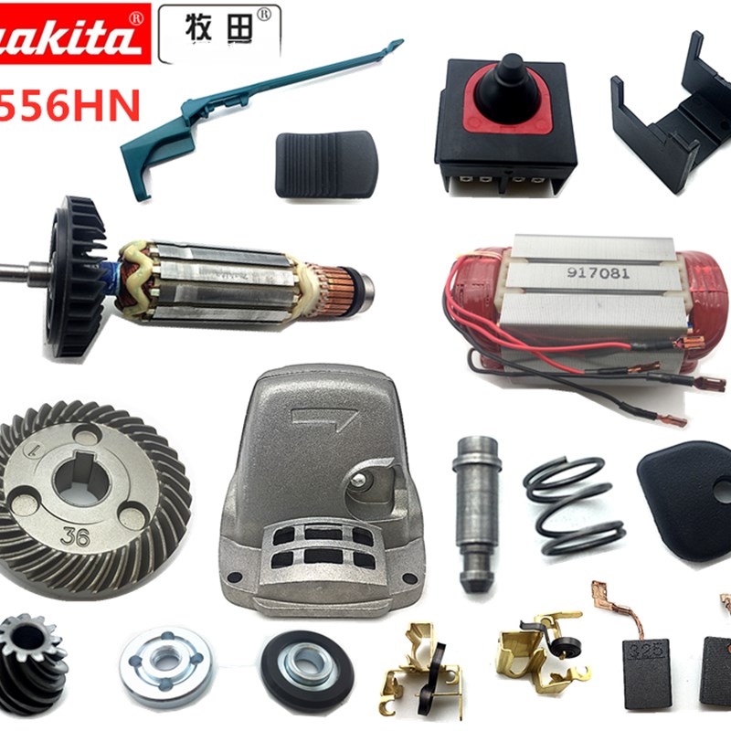 牧田9556HN/NB 配件角磨机转子定子开关橡皮圈锁销齿轮箱轴承