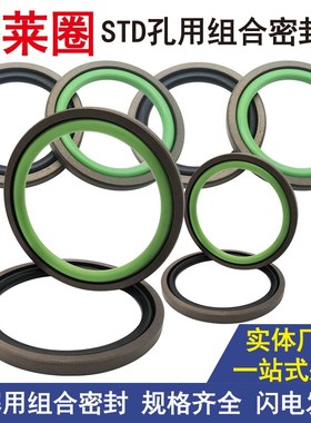孔用格莱圈油缸双向ptfe油封-380 390 395*355.5 365.5 370.5*8.1
