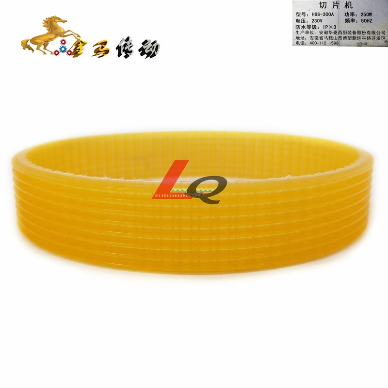 切菜机 LI-2专用切菜机皮带切片机电机传动带680*20MM