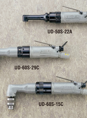 日本瓜生URYU弯头气动钻UD-50S-22A;UD-60S-15C气动钻