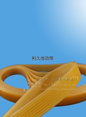 MA1420A机床配件m1320内/外圆磨床磨头楔齿机头平皮带1.5-25-930