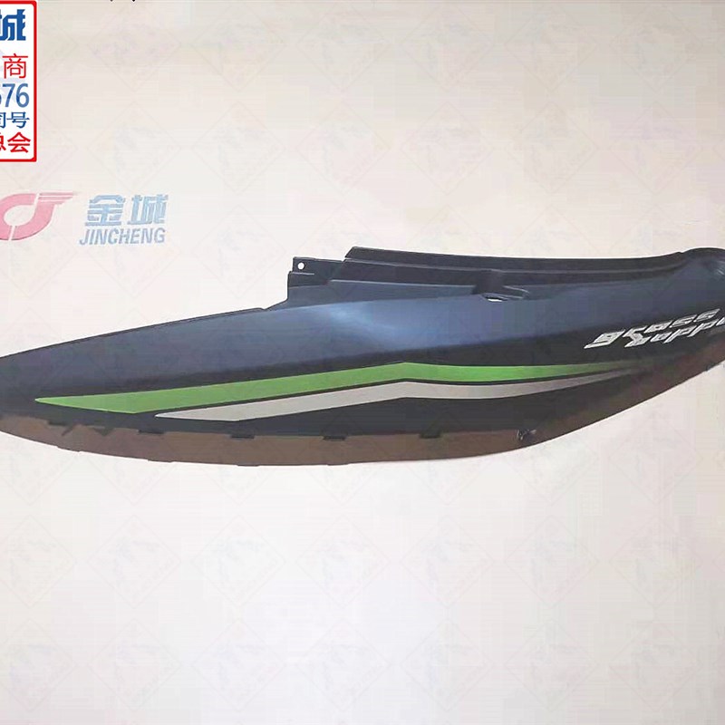 金城JC150T-7E草蜢原厂左右座下护板车体盖/哑光黑