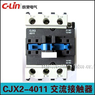 C-Lin欣灵牌CJX2-4011 40A交流接触器 线圈AC220V AC380V