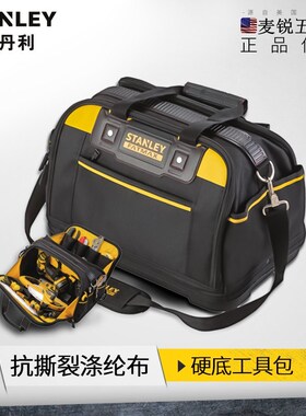 史丹利FATMAX硬底双开手提工具提包加厚防水尼龙包FMST518150-23