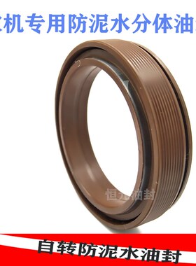 自传油封MC55*72*12/15 55x72x12/15 mc55.75.12复合油封 密封圈