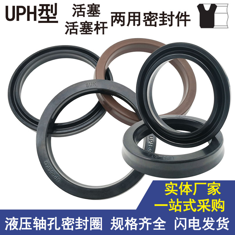 齿轮泵油封圈配件水泵三轮车半轴毛毡UPH-540 545*560 580*14 24