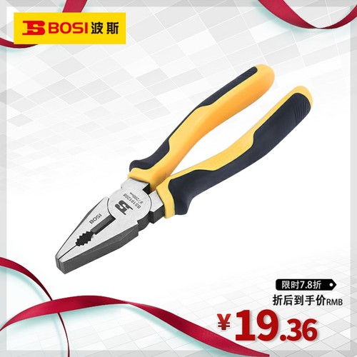 波斯工具 精品钢丝钳 老虎钳大力钳电工钳剪线钳 断线钳