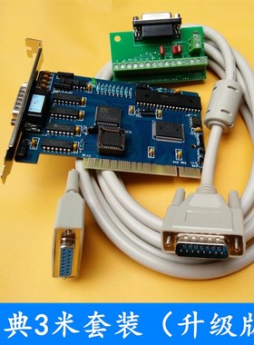 雕刻机控制卡数控适配卡PCIMC-3D型控制系统5.4.49版本CNC数控卡