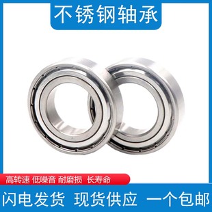 6203 6202 6204 6205 20708ZZ 不锈钢440轴承S6200 6206 6201