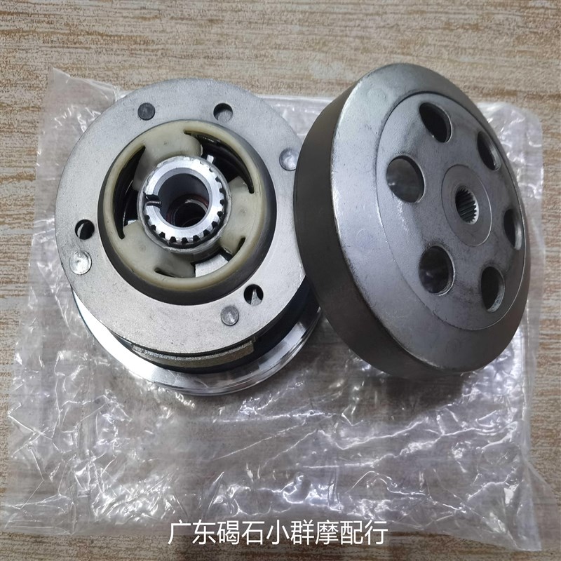 适用本田DIO50 AF35/54/55/56/57/58期祖玛Z4后离合器总成甩块