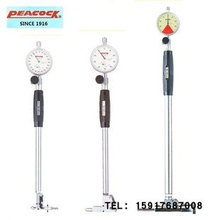 现货日本PEACOCK孔雀内径规 盲孔缸径规CG