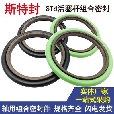斯特封密封组合圈140 145 150 155*155.5 160.5 165.5 170.1*6.3