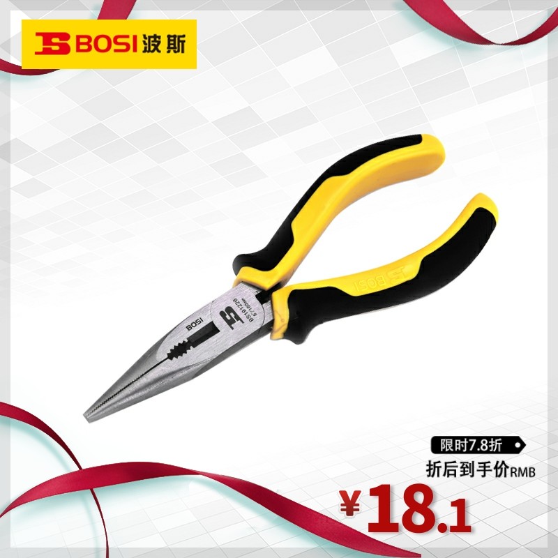 波斯工具 精品尖嘴钳 尖咀钳子针嘴钳电工钳尖头钳尖口钳子,自行车/骑行装备/零配件,轻便车/通勤自行车,淘宝优惠券,粉丝福利购,淘宝优惠卷