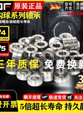 进口轴承型号大全16100ZZ高速16101ZZ深沟球ZZ电机RS电机滚珠轴承