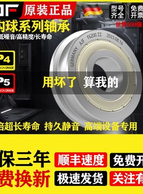 进口高速带挡边法兰型微型轴承F604 624 684 694 634 MF84 104 74