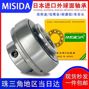 213 214 215 日本进口外球面球轴承UC210 217 212 216 218 211