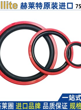 液压油缸hallite格莱圈754格来圈60*44.5 49*4.2 6.3 43907 43270