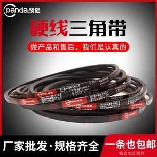 920 889 930 940 1030橡胶带 硬线三角带传动皮带A型1092 991 880