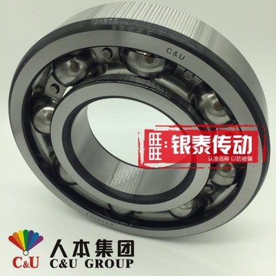 面粉机配套轴承6311K H311紧定套 锁套 210311 内锥度轴承