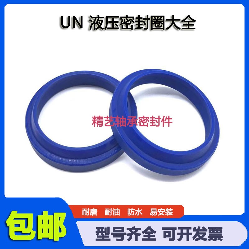 YXJ JA FA J型防尘密封圈 液压油缸油封J28*38*5/9 28*40*5/9
