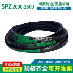 2120 2100 2160 2187 三角传动皮带窄V带SPZ型2000 2280 2030