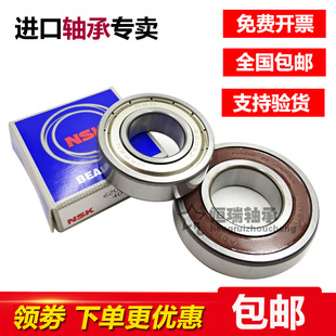 进口NSK轴承 62208 62209 62210 62211 62212 62213 62214 ZZ DDU