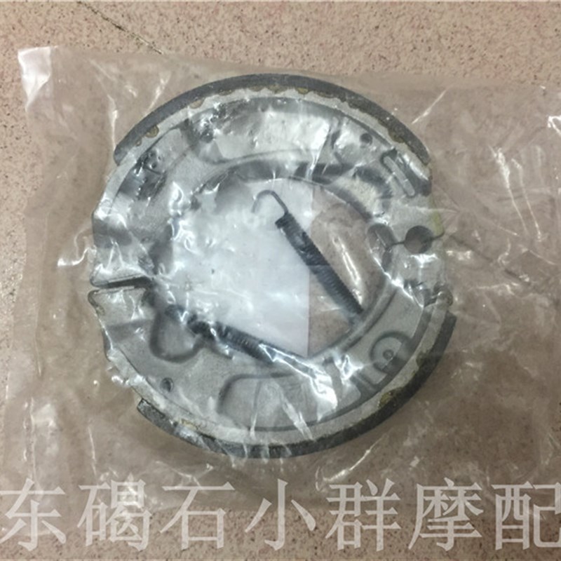 适用本田DIO AF 62期61期67期68期自由TODAY后刹车皮刹车片