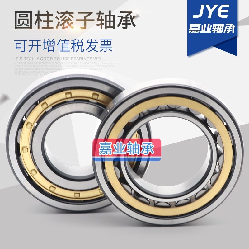 圆柱滚子轴承 N NJ NU NUP 417 418 420 422 424 428EM/C3/C4嘉业