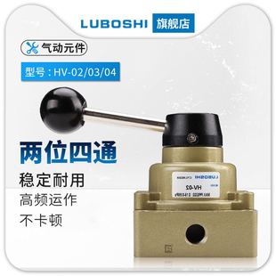 200B手动阀HV 03三位四通 200D 气动气缸开关气阀手转阀HV
