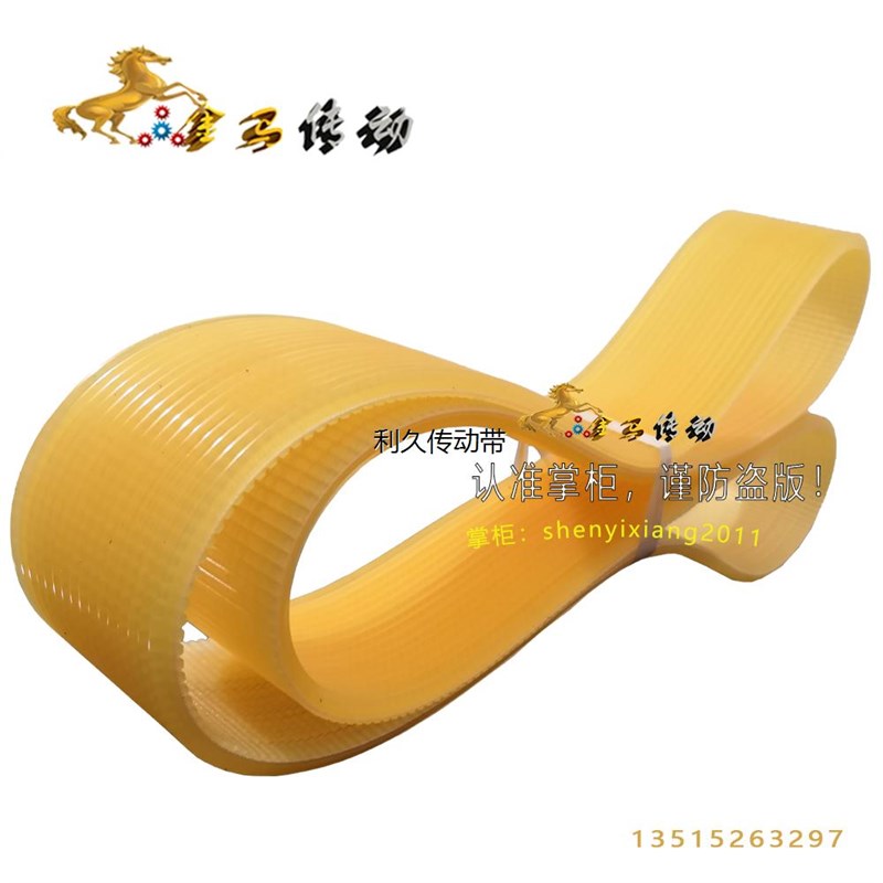 半自动轴承外圈沟磨床MB1430C 300-100机器传动带1650-11J沟轮带