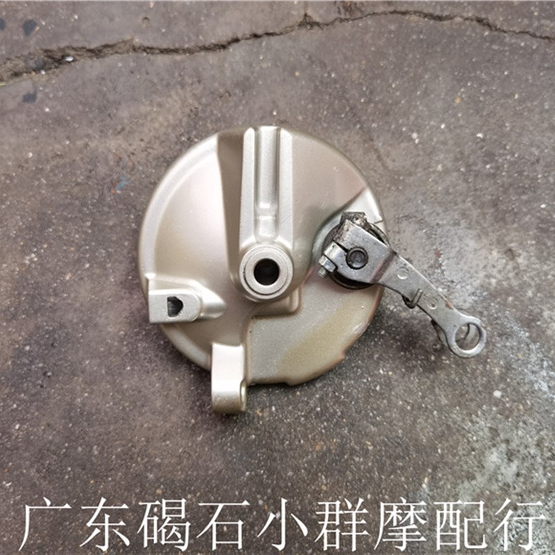 本田 DIO54期55期56期61期62期z4 刹车壁 前刹鼓 刹车总成 前刹车