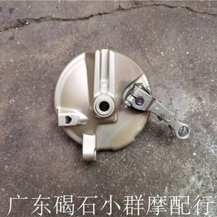 刹车总成 本田 前刹鼓 刹车壁 前刹车 DIO54期55期56期61期62期z4